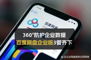 新利官网直营截图1